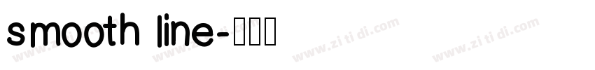 smooth line字体转换